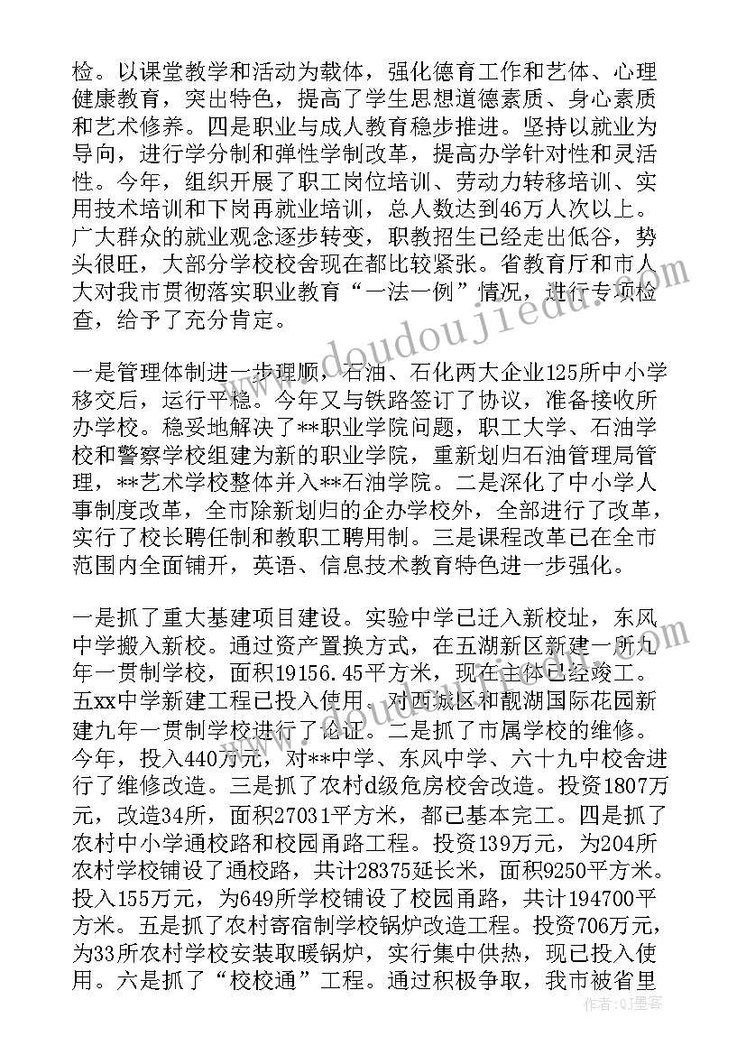 最新公司下一步工作计划(实用7篇)