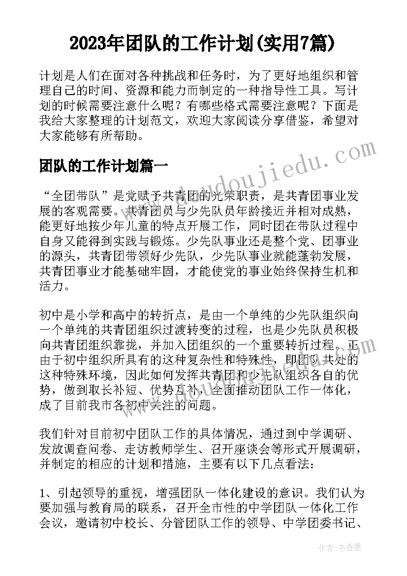 最新大学宿舍文化节名称 大学宿舍文化节活动策划书(大全5篇)