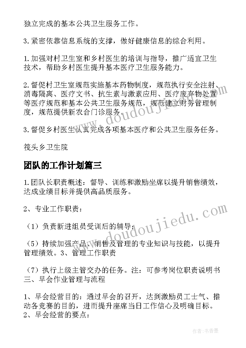 最新大学宿舍文化节名称 大学宿舍文化节活动策划书(大全5篇)