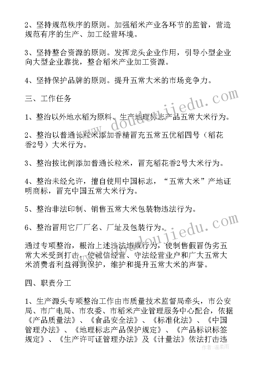 2023年银行面试自我介绍说更好 农业银行面试自我介绍(精选5篇)