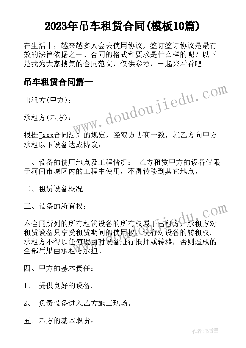 最新幼儿园大班教师保教工作计划上学期(模板7篇)