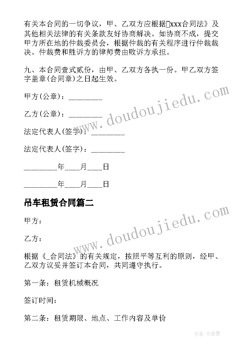 最新幼儿园大班教师保教工作计划上学期(模板7篇)