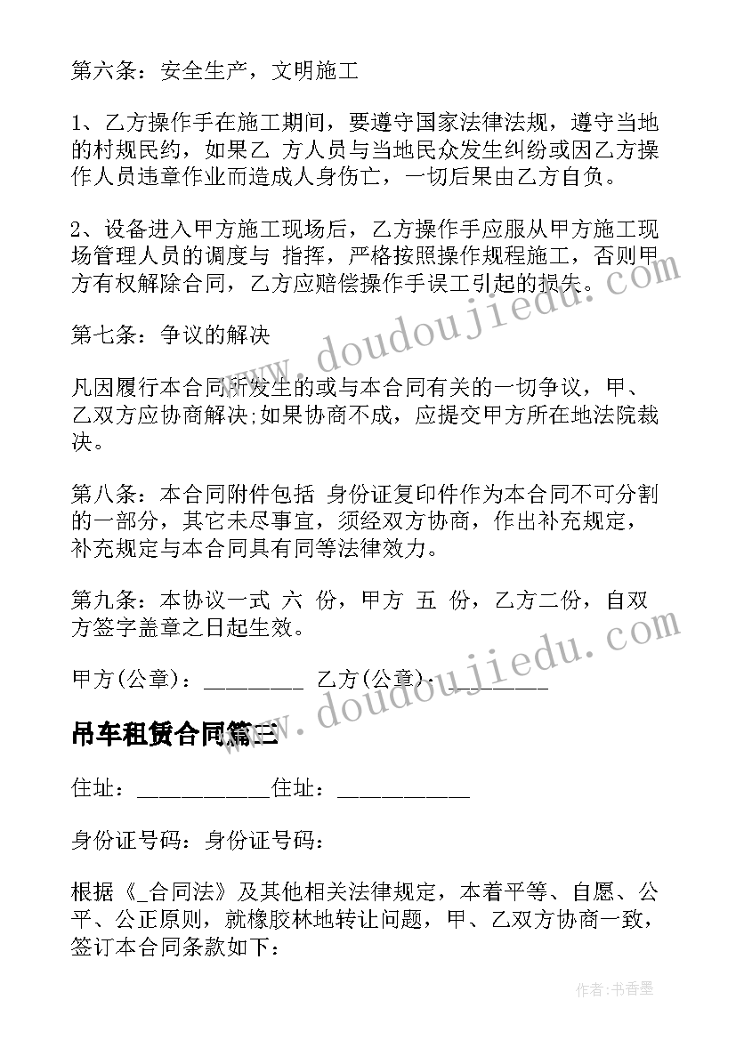 最新幼儿园大班教师保教工作计划上学期(模板7篇)