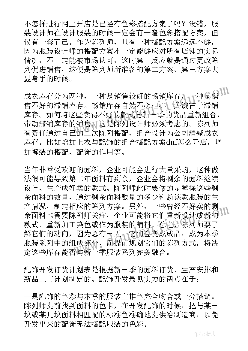 党员教师党性体检自查报告(精选6篇)