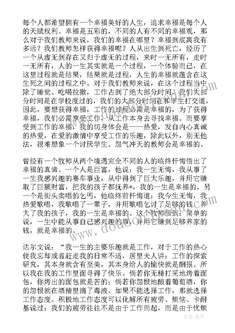 航模高年级组工作计划(精选5篇)