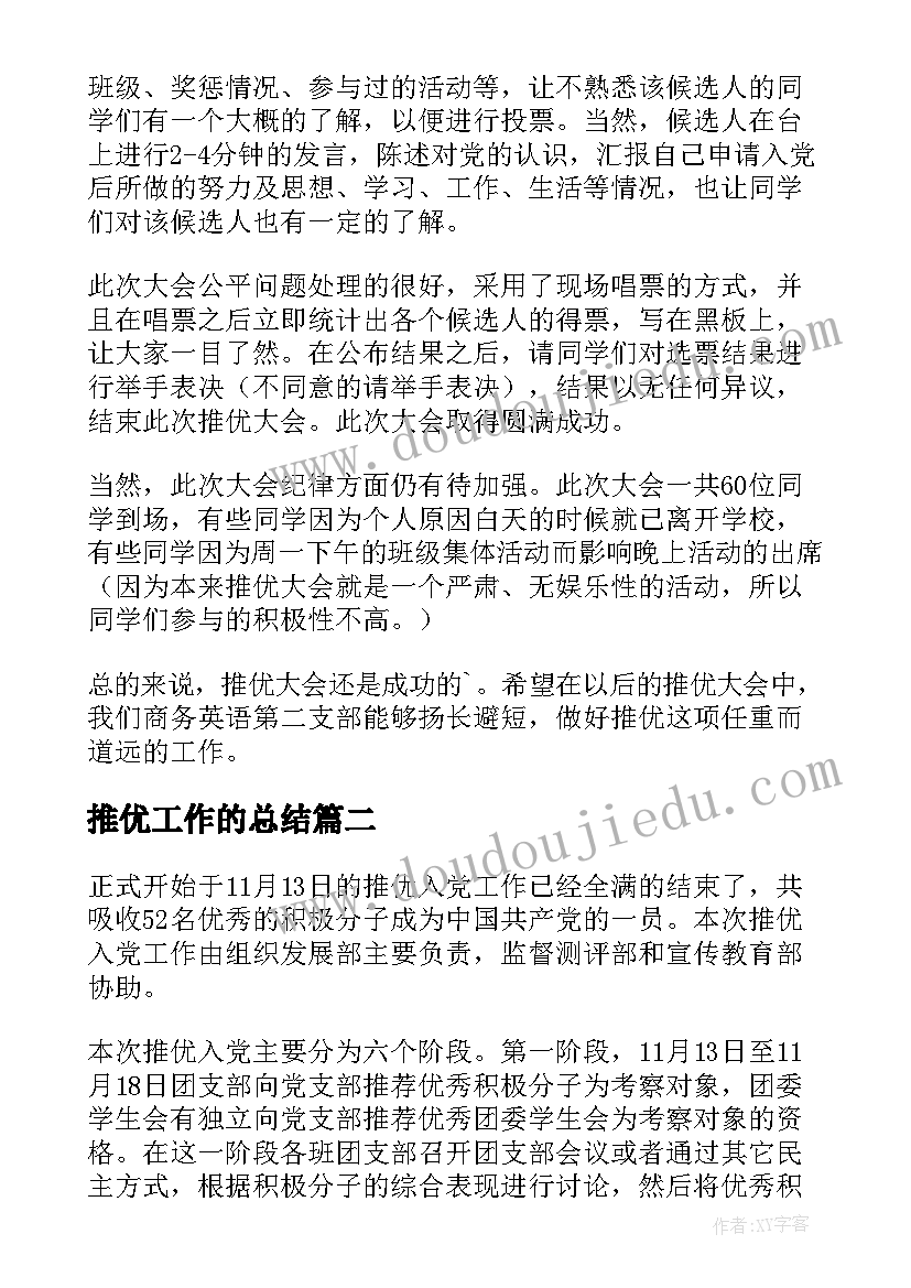 幼儿园数学教育活动目标 幼儿园小班数学活动教案(优质8篇)