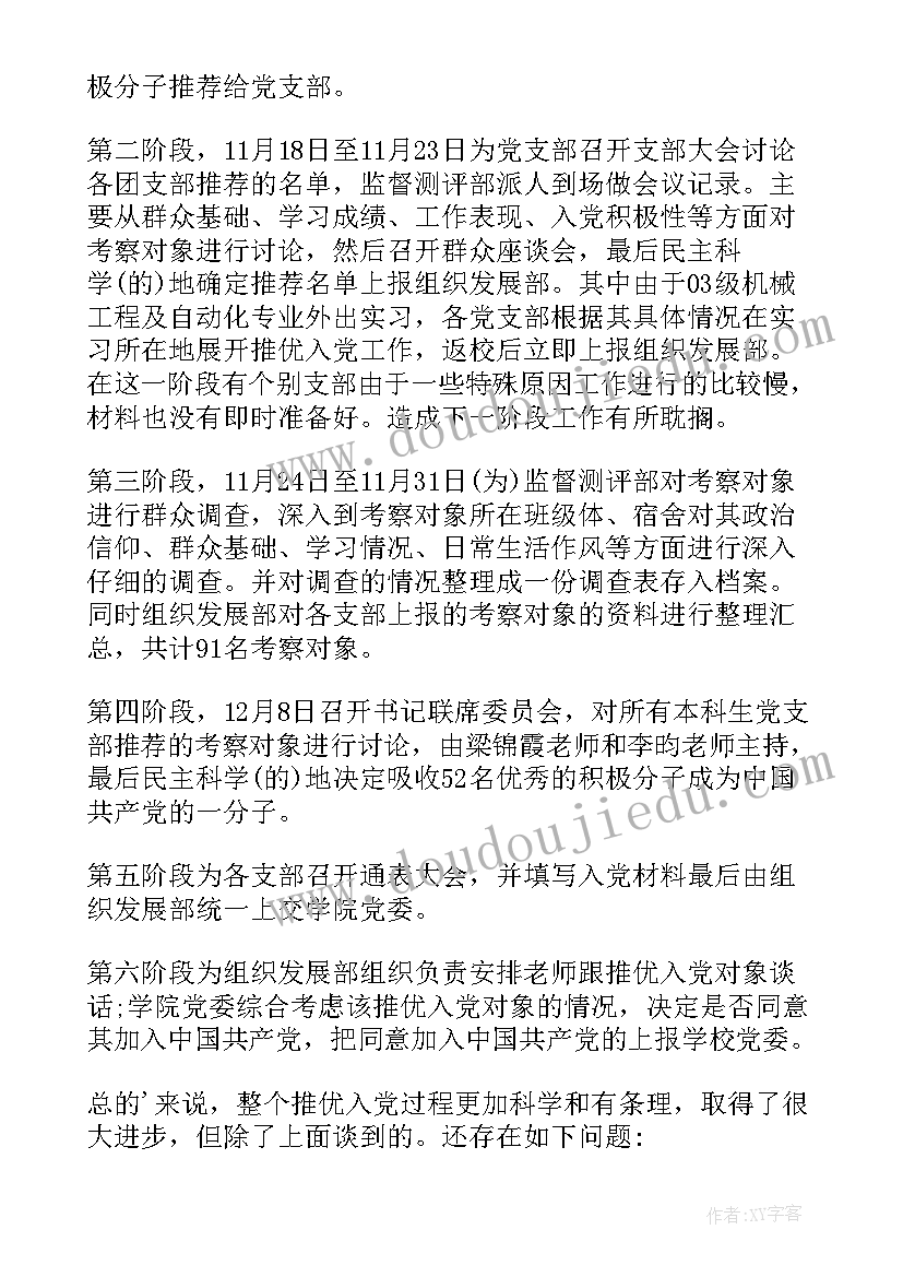 幼儿园数学教育活动目标 幼儿园小班数学活动教案(优质8篇)