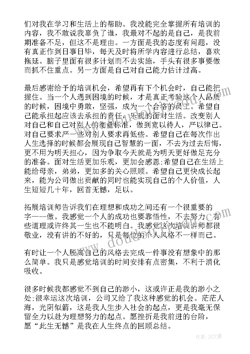 制药厂洗衣房年终总结(汇总6篇)