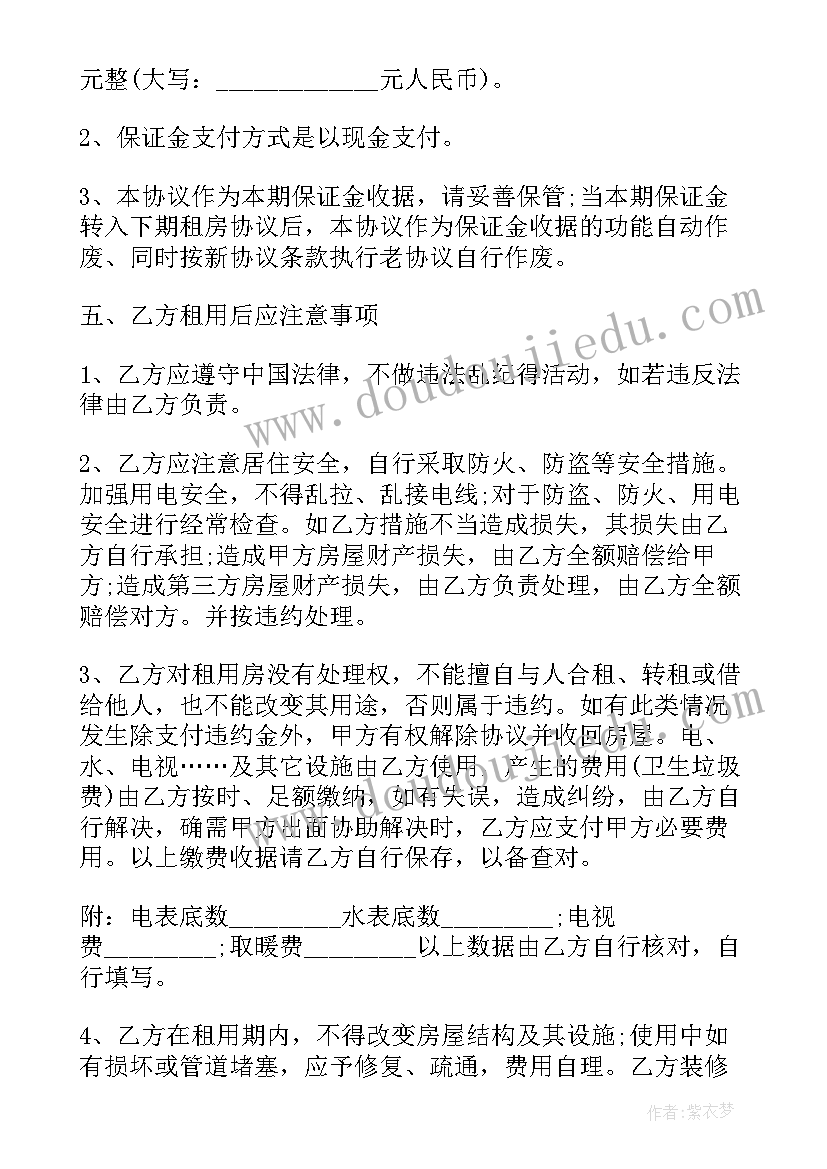 2023年机电一体化大专毕业论文(优秀5篇)