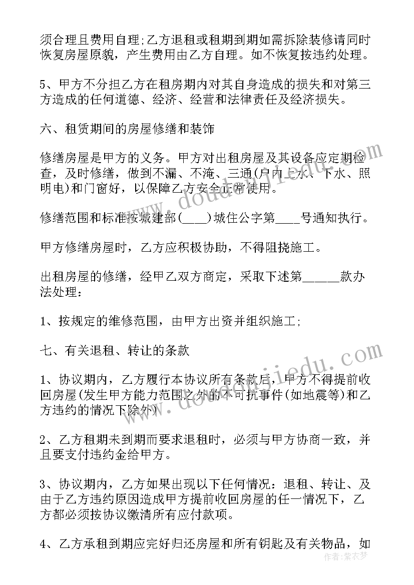 2023年机电一体化大专毕业论文(优秀5篇)