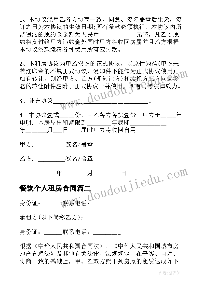 2023年机电一体化大专毕业论文(优秀5篇)