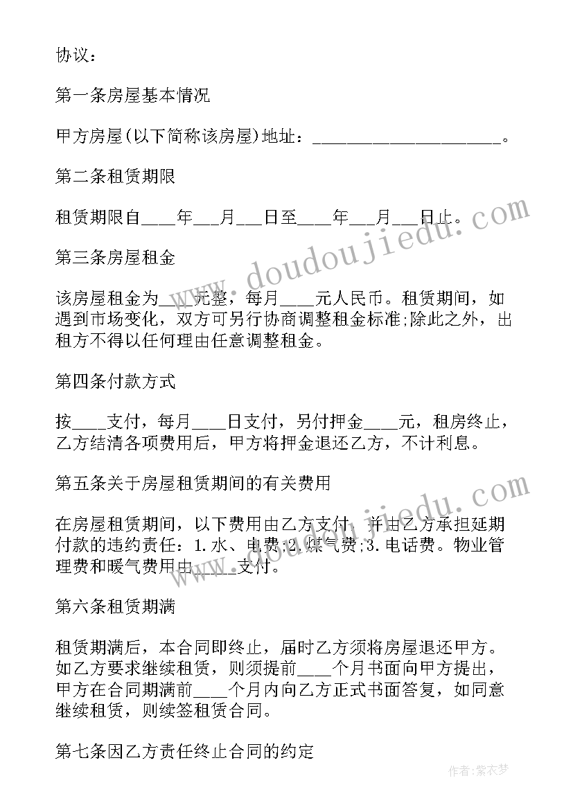 2023年机电一体化大专毕业论文(优秀5篇)