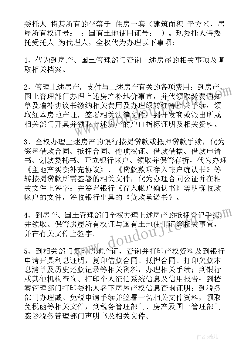 中班学期总结下学期主班(优质7篇)