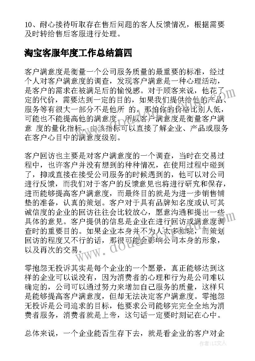 最新家庭调查表格 家庭经济调查报告(优秀6篇)