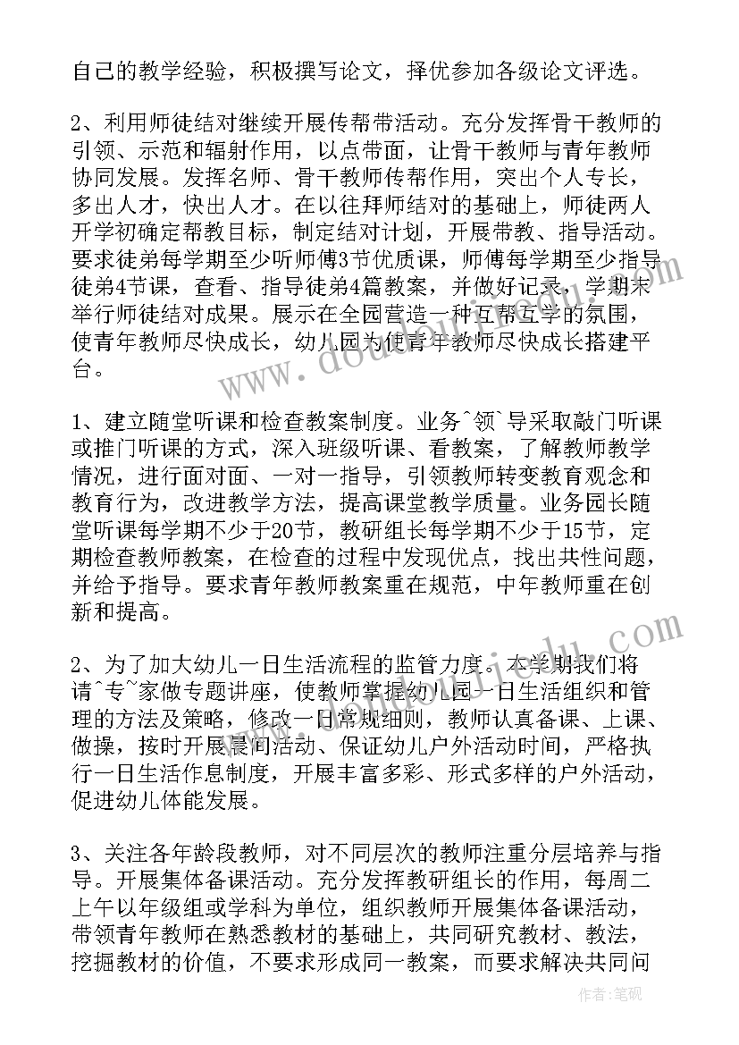 母亲节小班活动美篇 小班母亲节活动的总结(实用5篇)