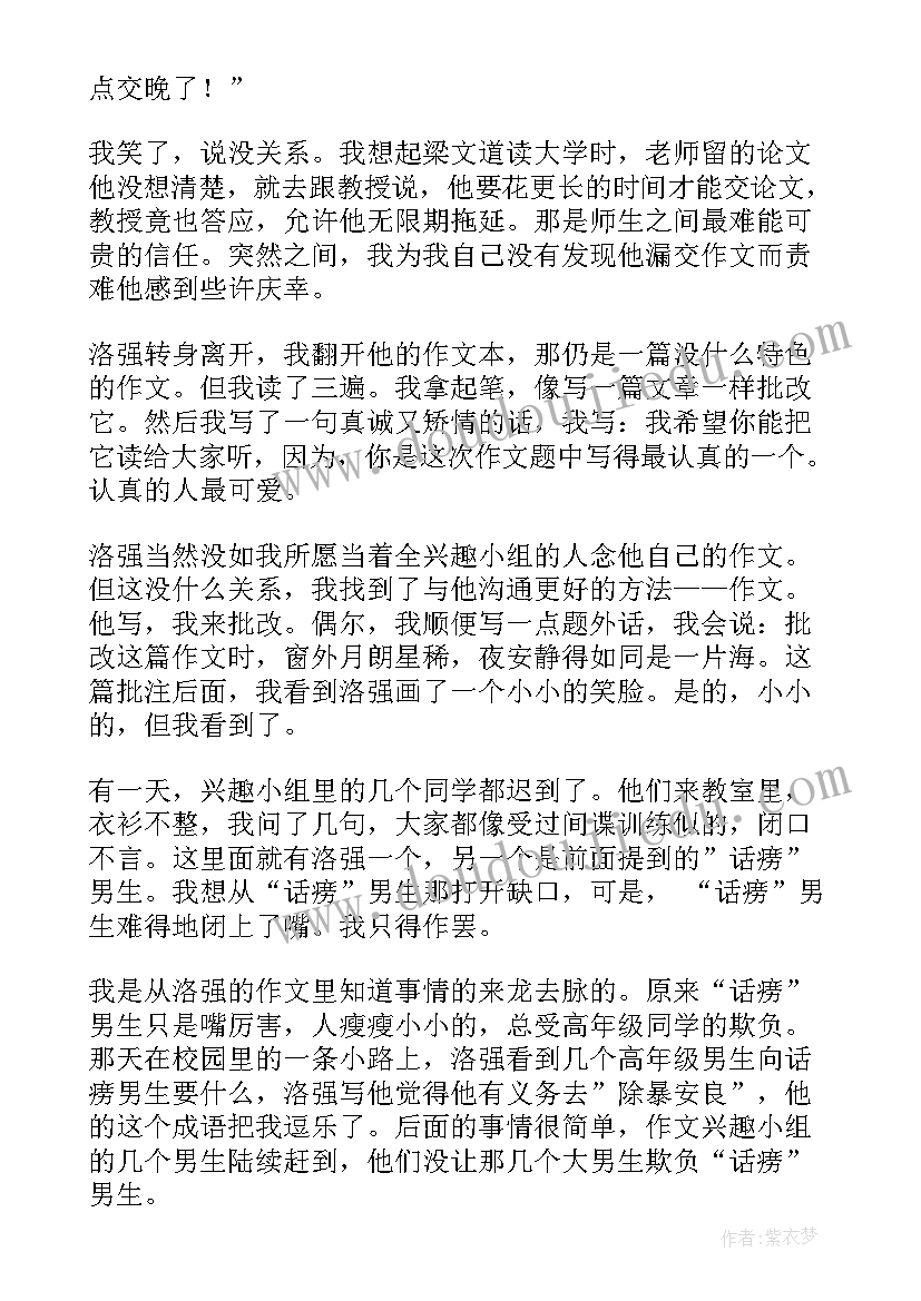 最新以后工作计划和态度(实用5篇)