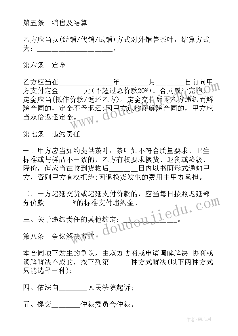 2023年新入职员工申请 新员工转正申请书(汇总5篇)