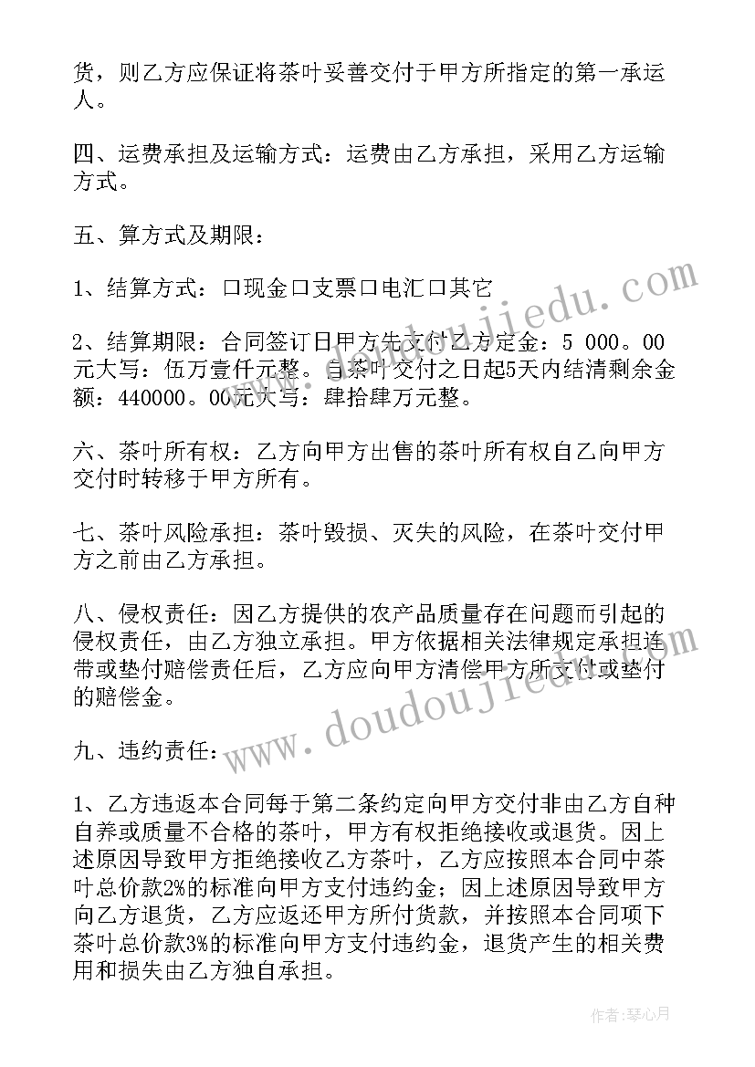 2023年新入职员工申请 新员工转正申请书(汇总5篇)