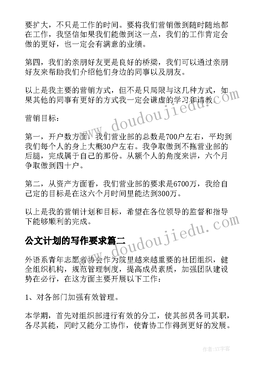 2023年北师大小学数学二年级教学反思 二年级数学教学反思(优质7篇)