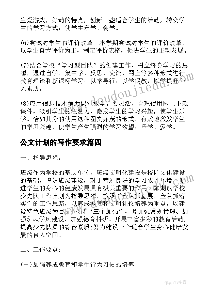 2023年北师大小学数学二年级教学反思 二年级数学教学反思(优质7篇)