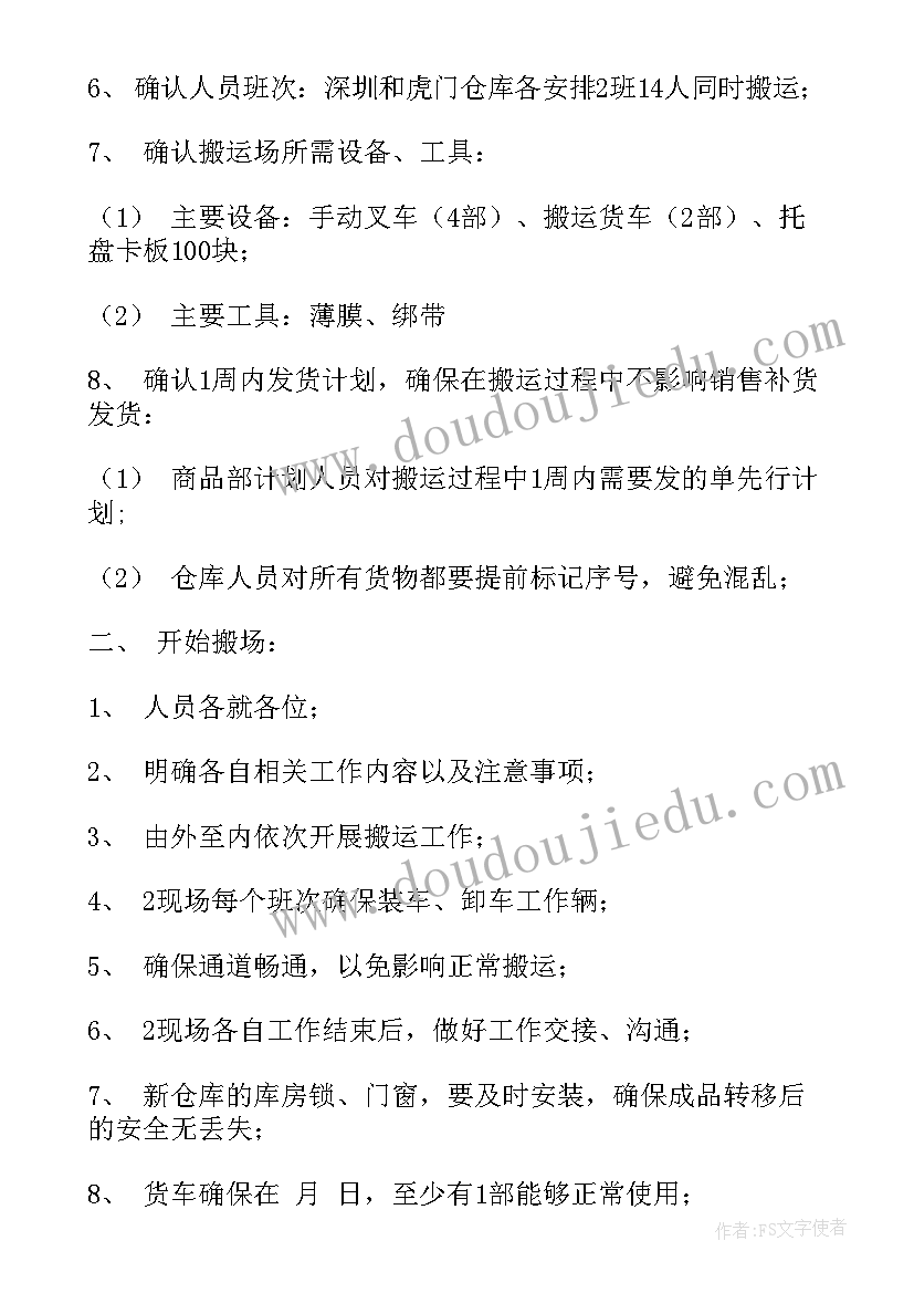 最新房地产一周总结(通用7篇)