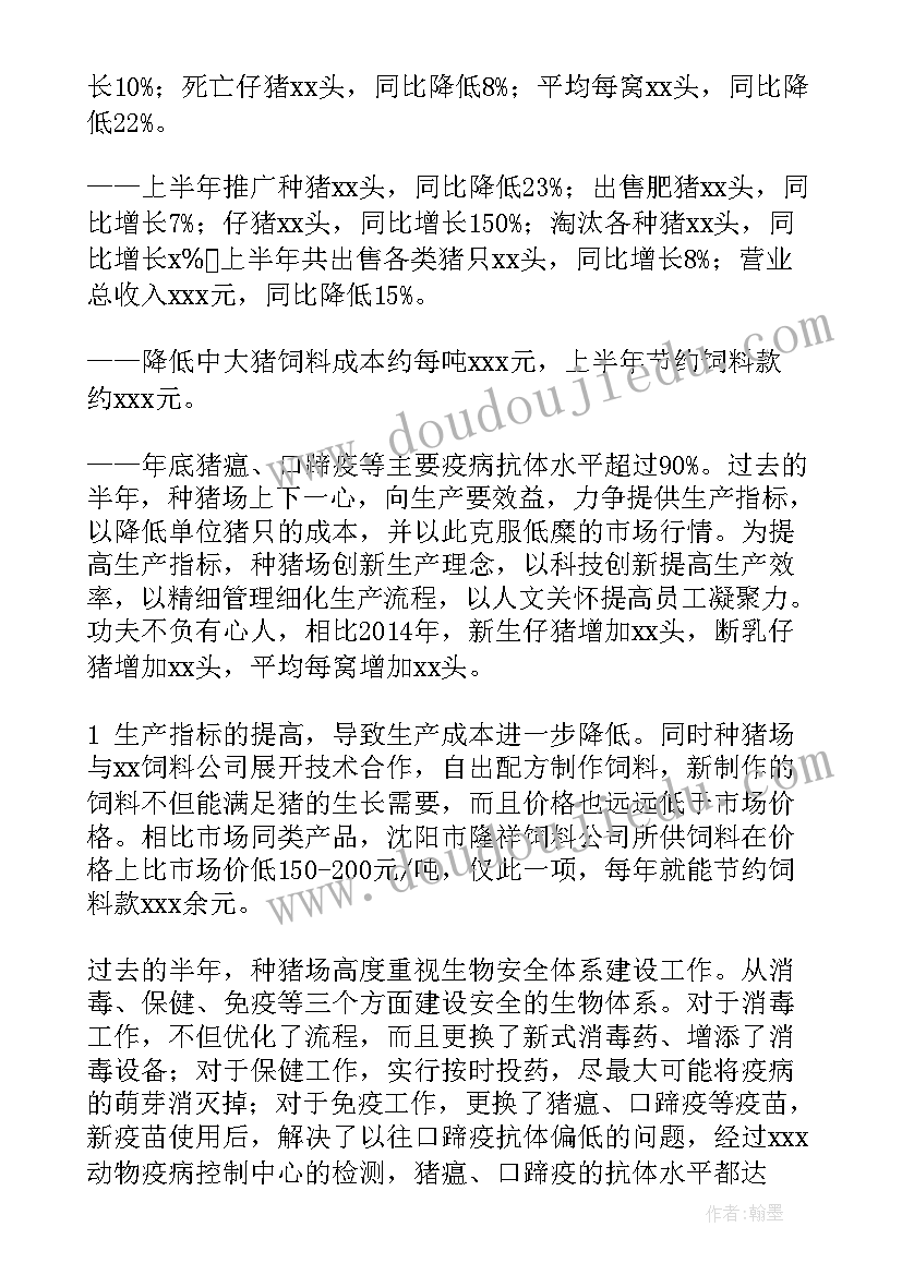 2023年蛋鸡场工作总结(优质5篇)