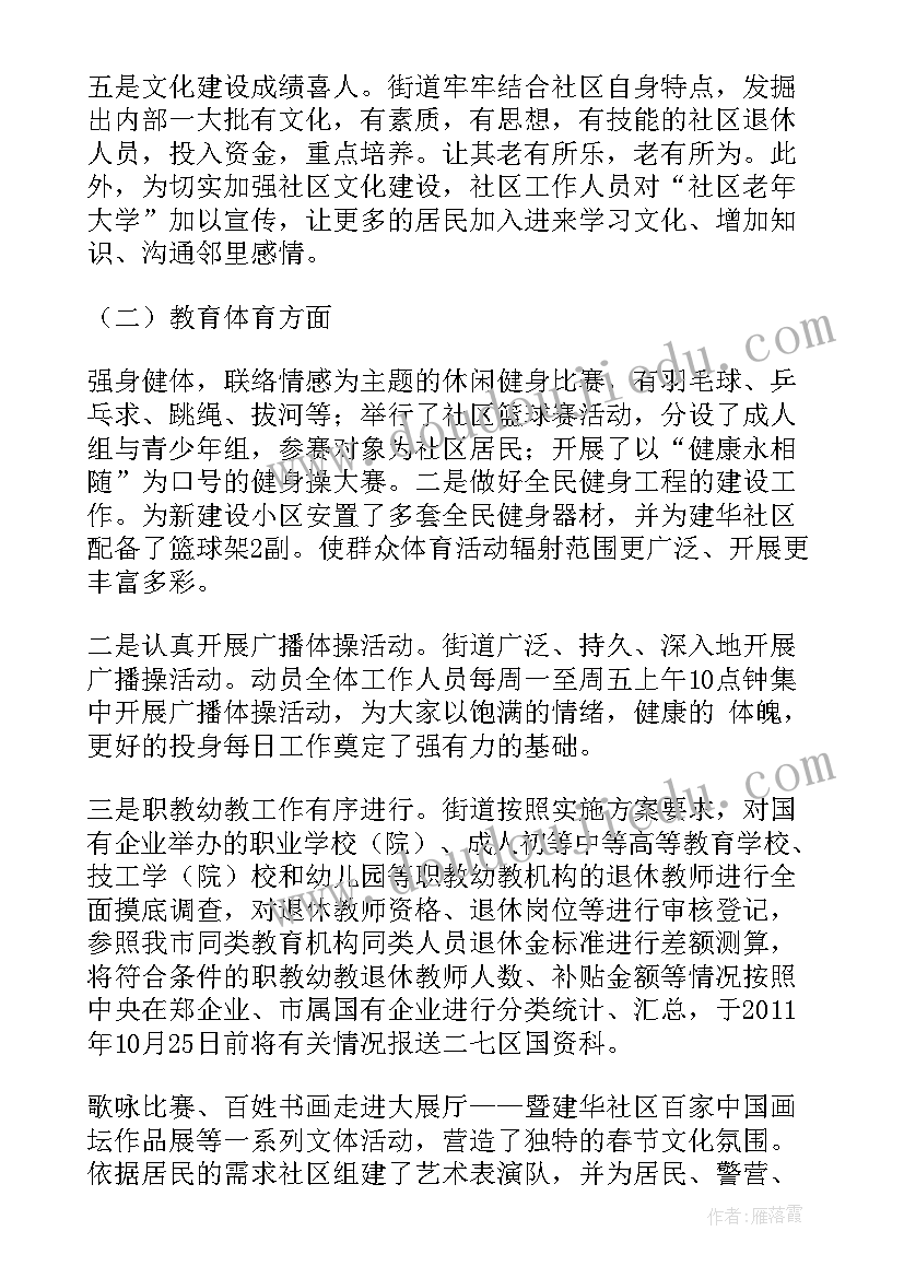 最新物业方案下载(汇总5篇)