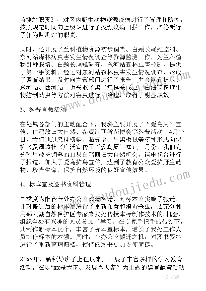 最新工作计划填写情况考核通报 工作计划填写情况考核通报共(优质5篇)