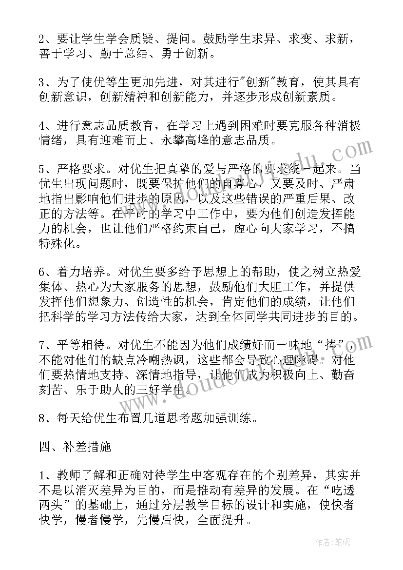 小学语文班务计划 小学语文工作计划(精选5篇)