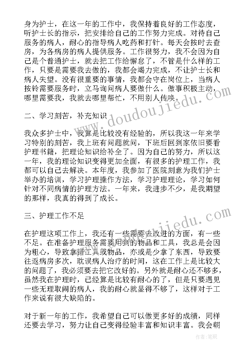 度泌尿科护理工作计划 泌尿科护士心得体会(大全8篇)