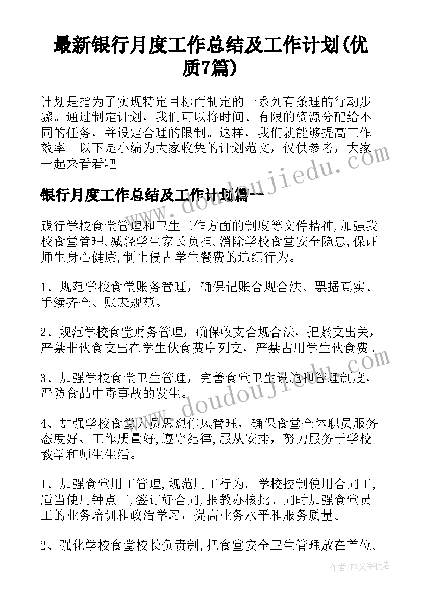 2023年小班教案甜甜的水果(优秀10篇)