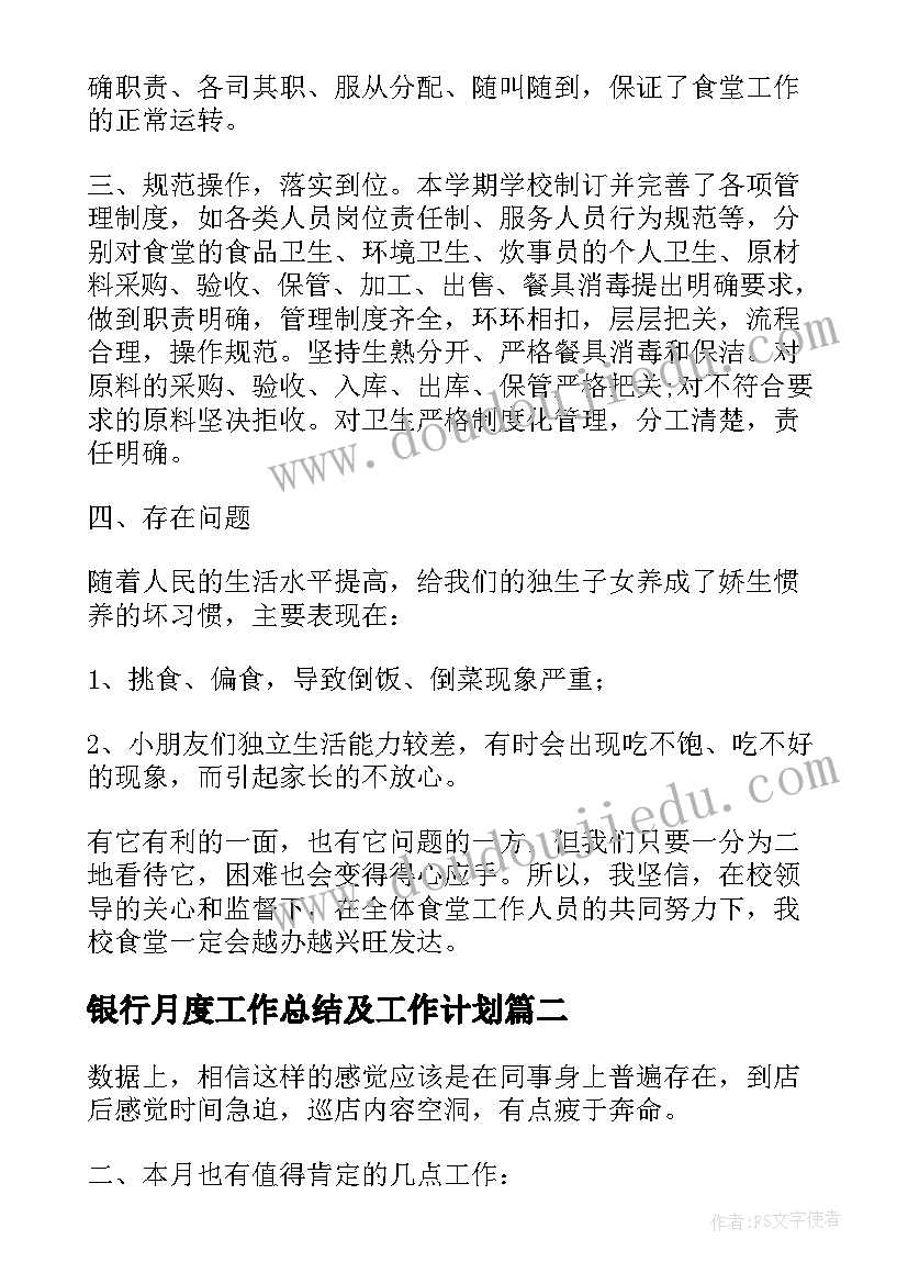 2023年小班教案甜甜的水果(优秀10篇)