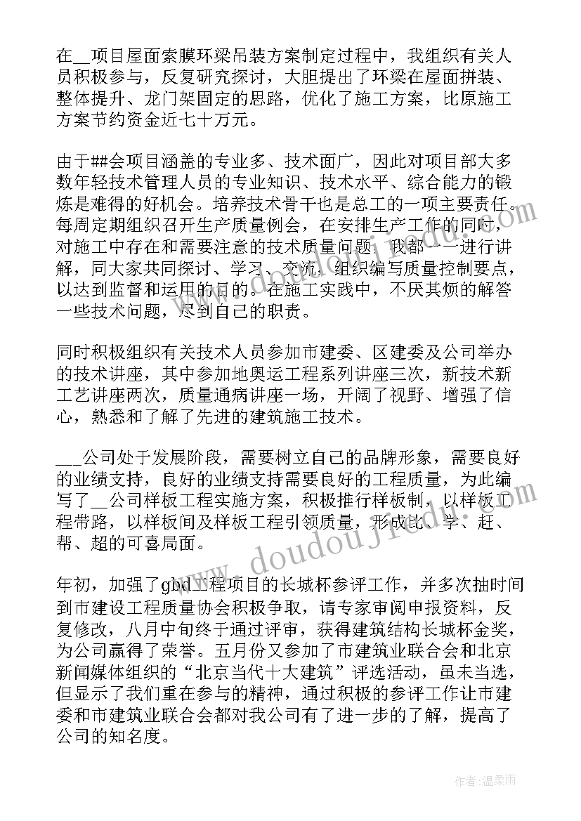 2023年车辆检测部门工作总结 车辆检测师工作总结(精选5篇)