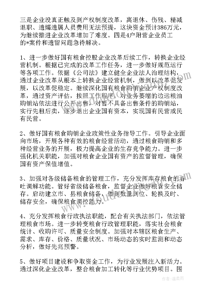 2023年车辆检测部门工作总结 车辆检测师工作总结(精选5篇)