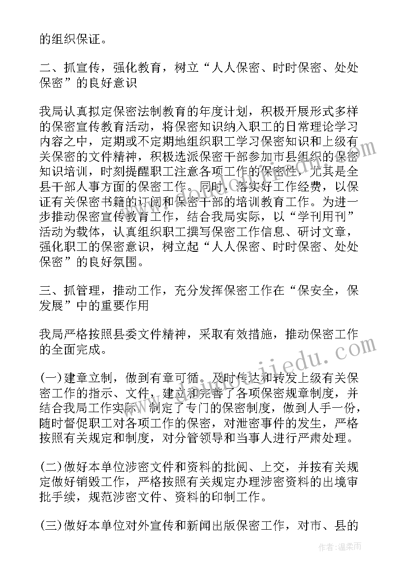 2023年车辆检测部门工作总结 车辆检测师工作总结(精选5篇)