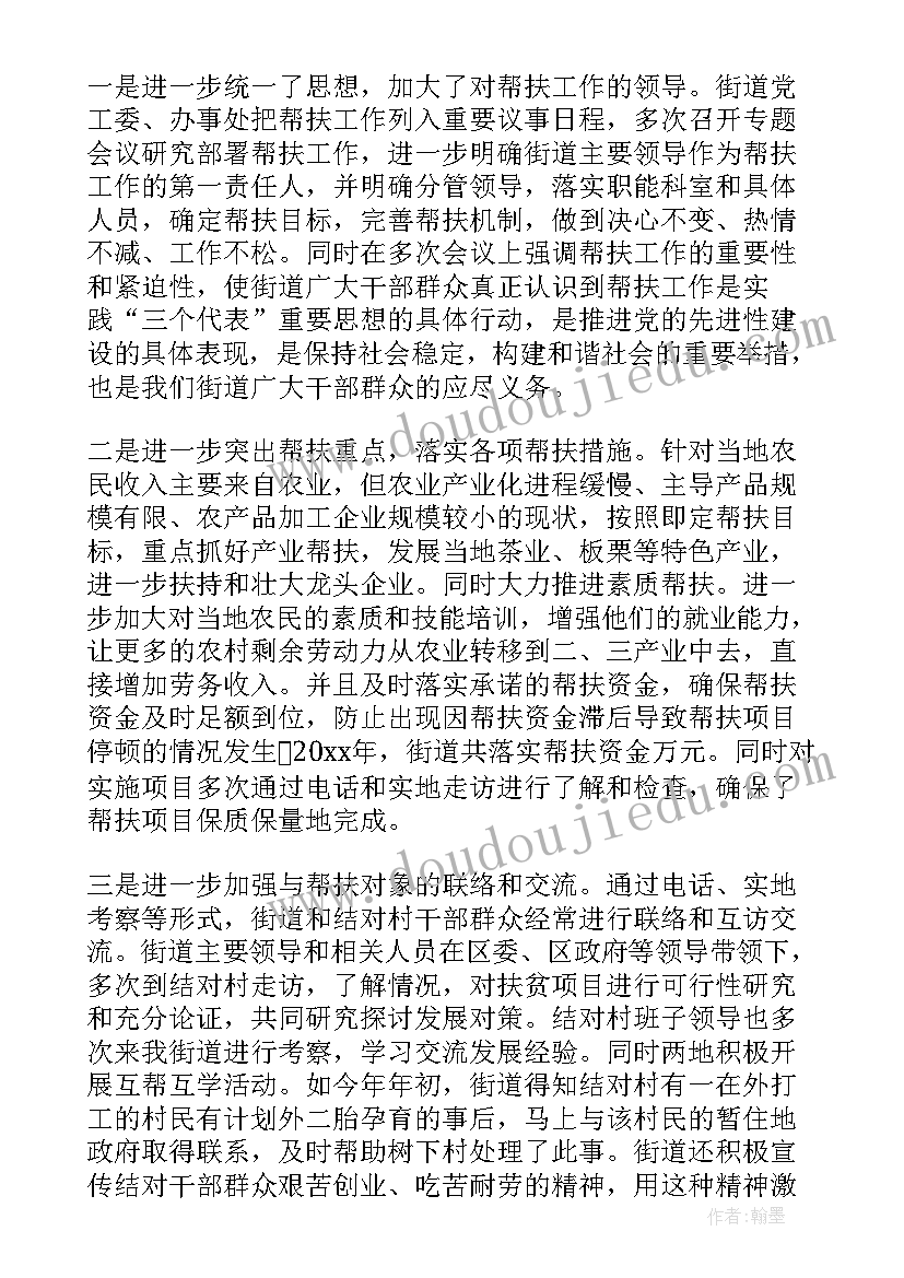 报告工作失误整改措施(实用5篇)