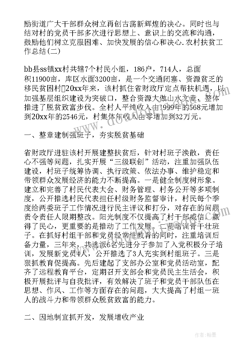 报告工作失误整改措施(实用5篇)