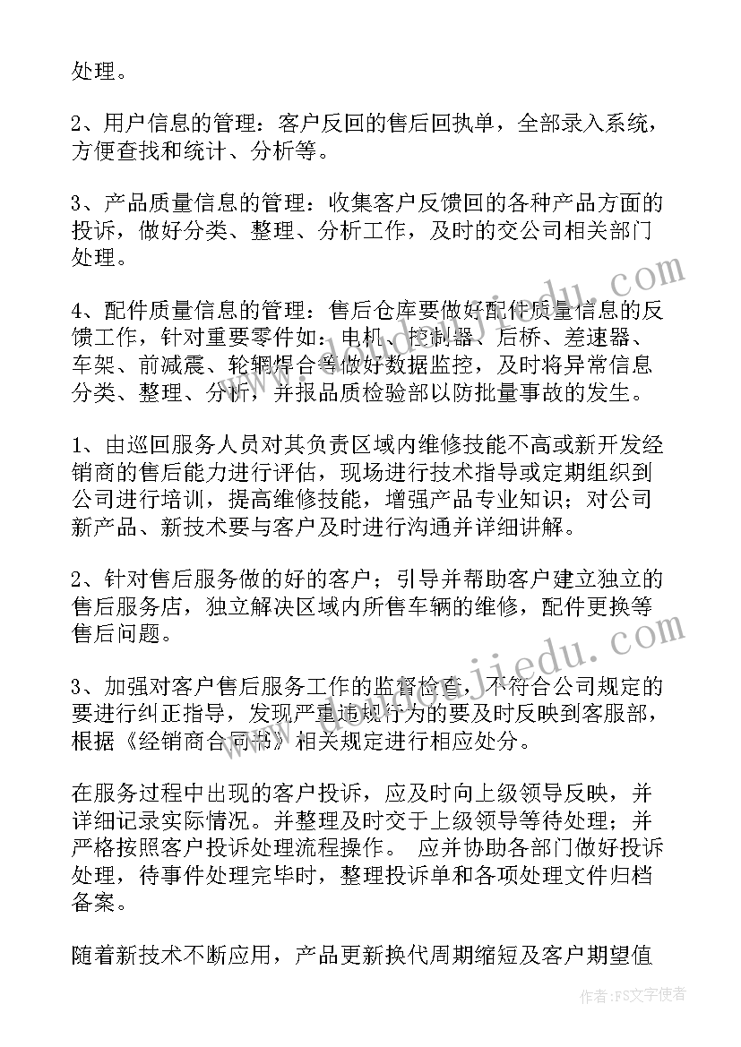 幼儿园大扫除班级活动方案及流程(实用5篇)