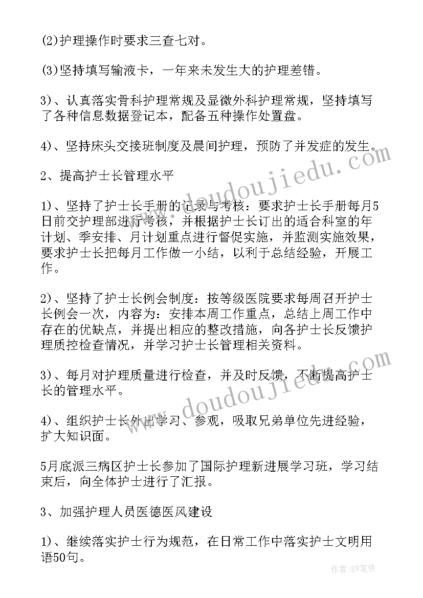 2023年当代大学生心理状况的调查报告 当代大学生消费状况调查报告(实用5篇)