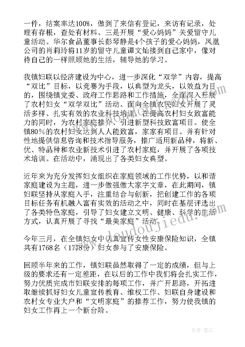 2023年新公司成立后经营计划(精选5篇)