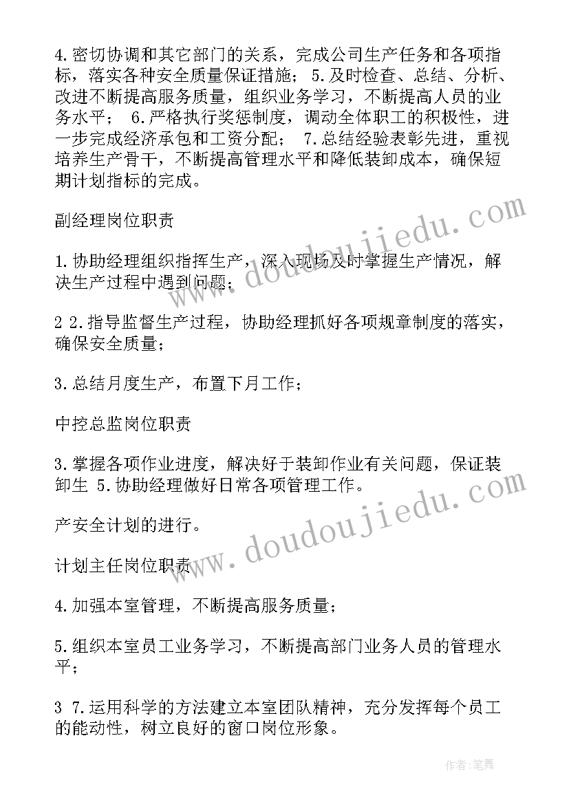 最新托班班级区域活动计划(精选5篇)