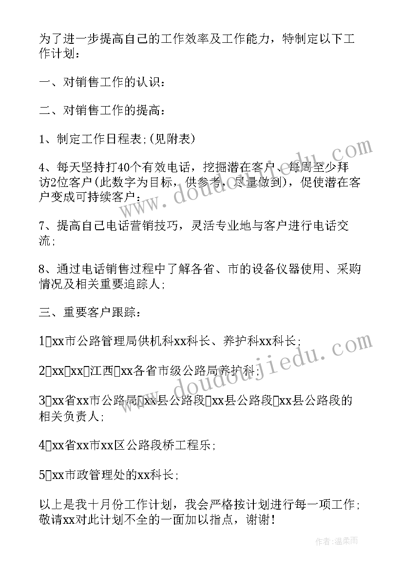 2023年伏案工作检查总结(通用6篇)