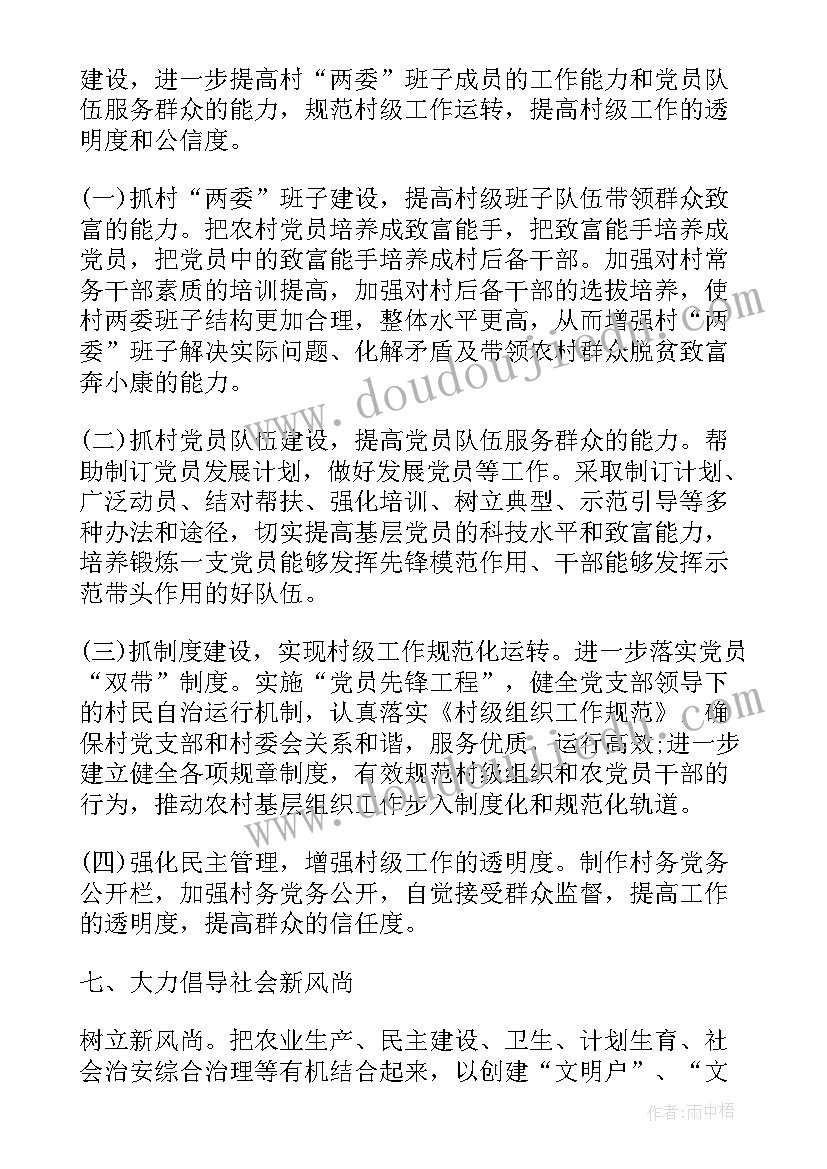 最新大学生健康的实践报告(优质6篇)