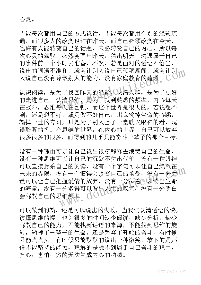 精美工作总结(实用7篇)