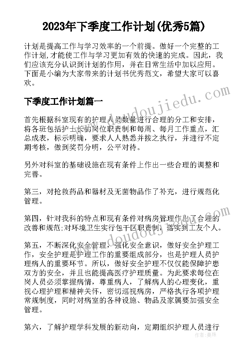 最新邮储银行风险排查报告 银行员工风险排查报告(模板5篇)