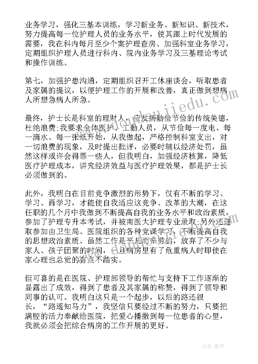 最新邮储银行风险排查报告 银行员工风险排查报告(模板5篇)