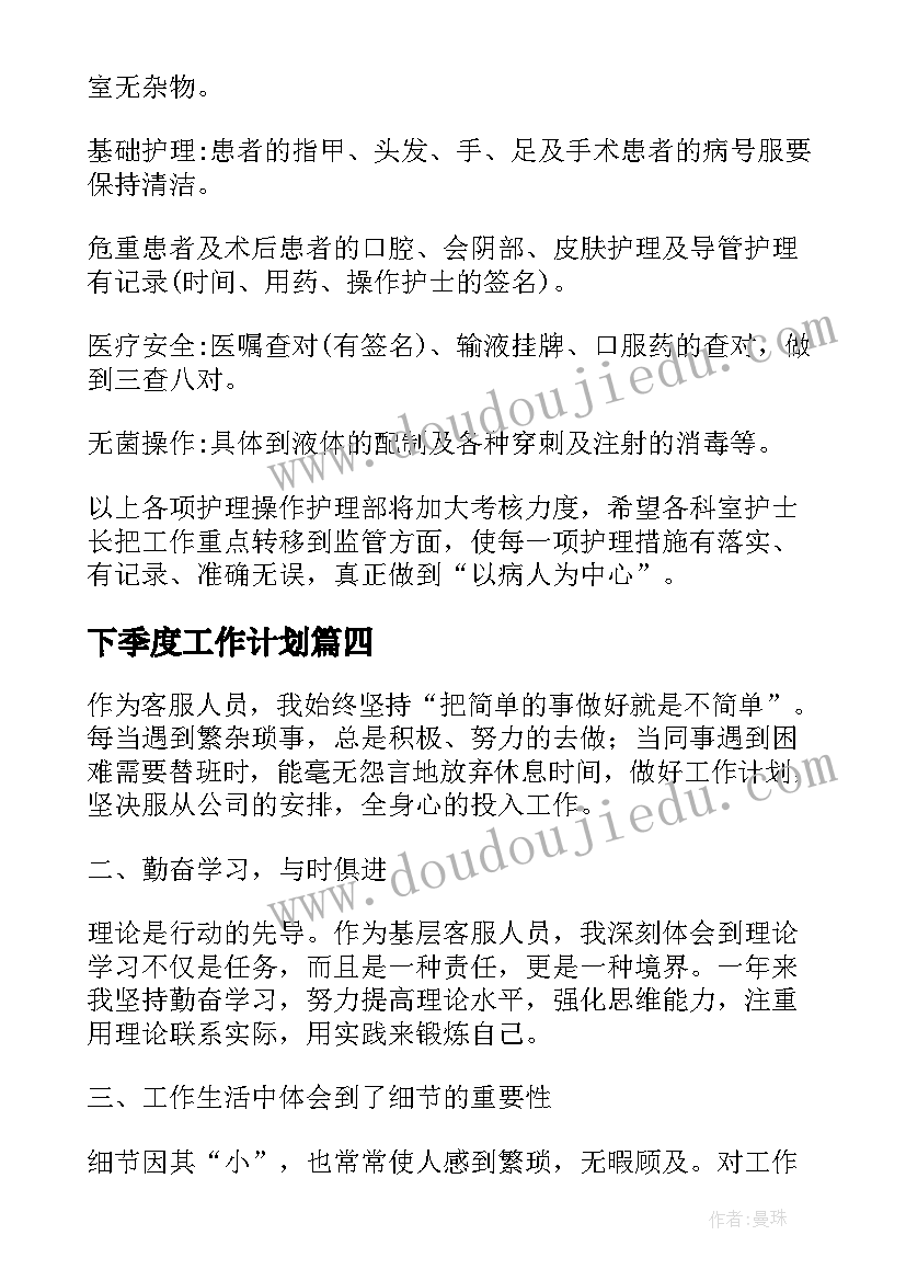 最新邮储银行风险排查报告 银行员工风险排查报告(模板5篇)