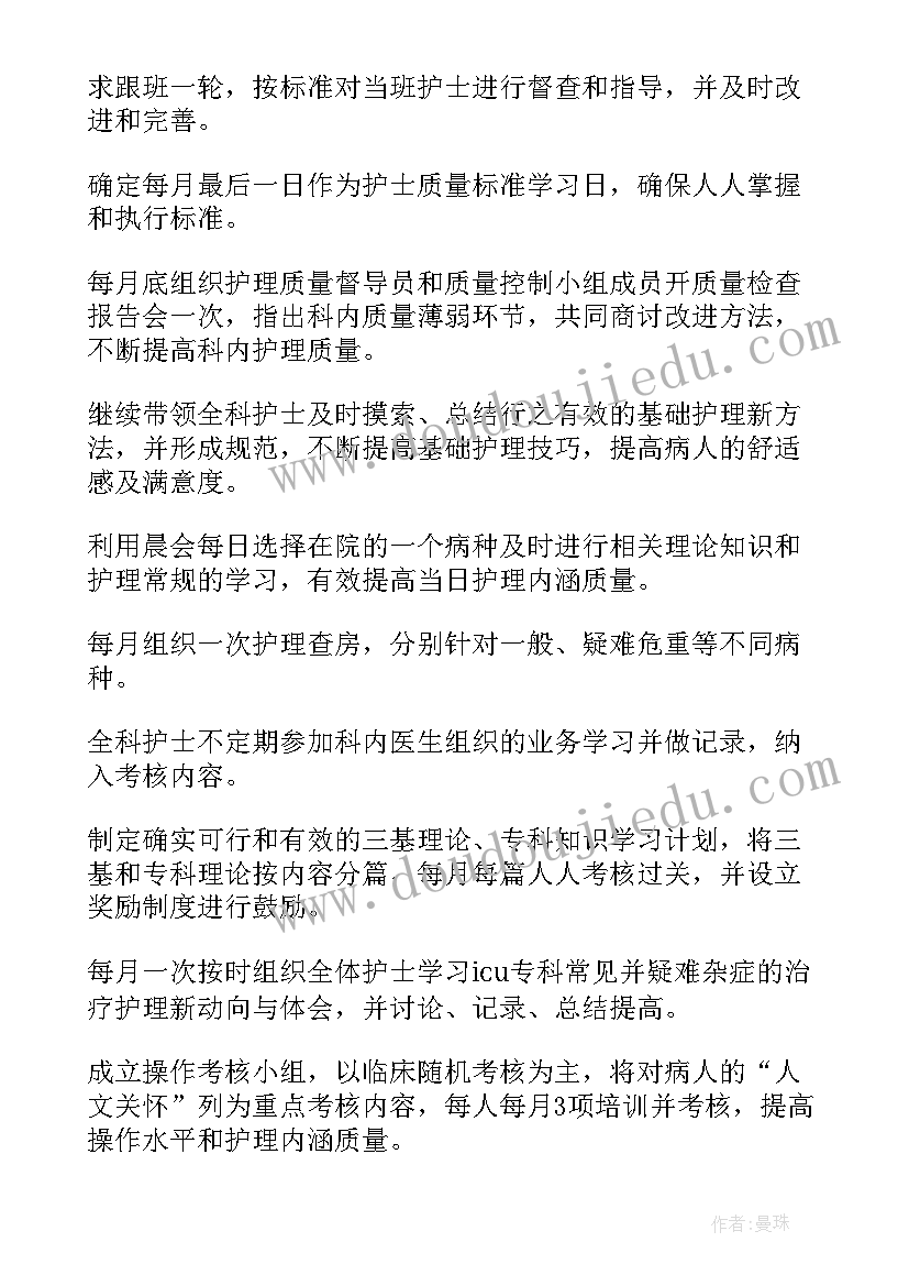 最新邮储银行风险排查报告 银行员工风险排查报告(模板5篇)