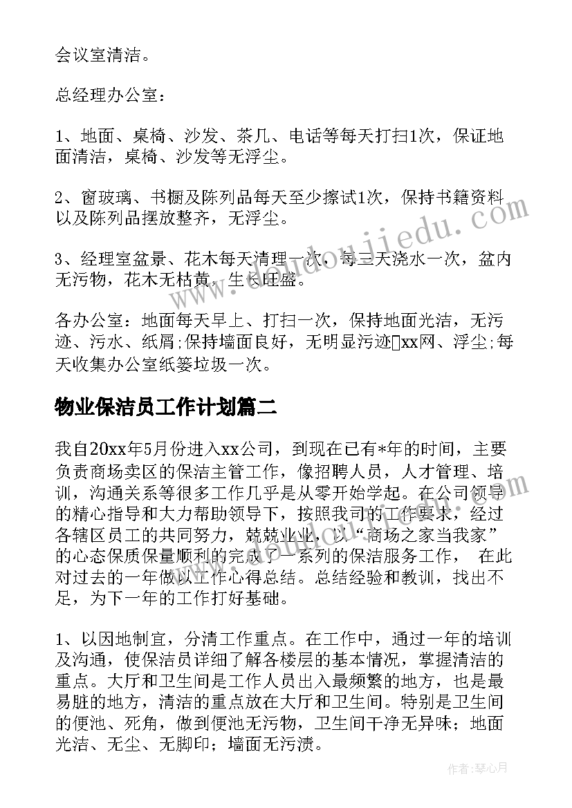 试用期医生转正申请书(优质6篇)