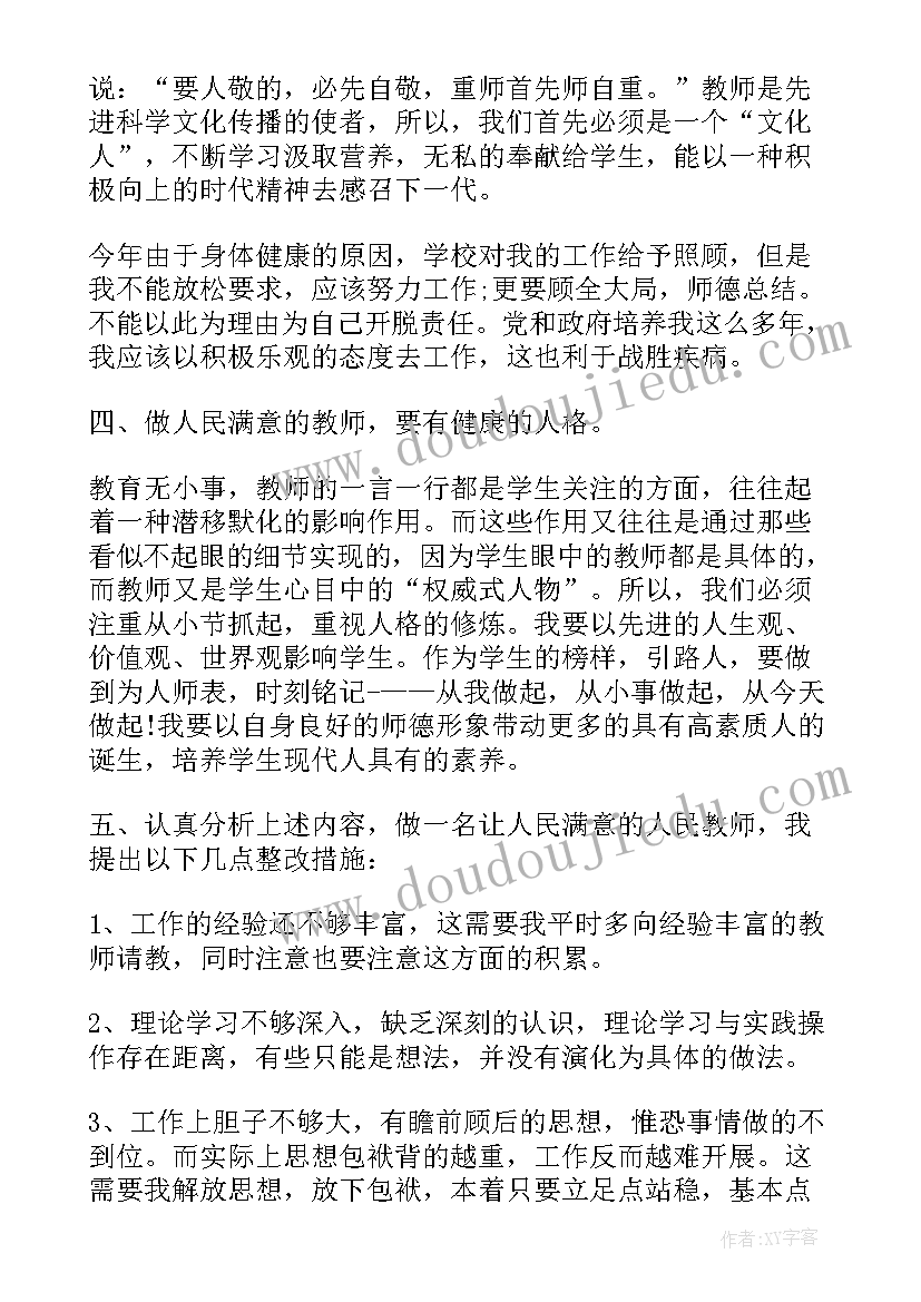 幼儿园科学活动教案动物 幼儿园科学活动方案(精选6篇)